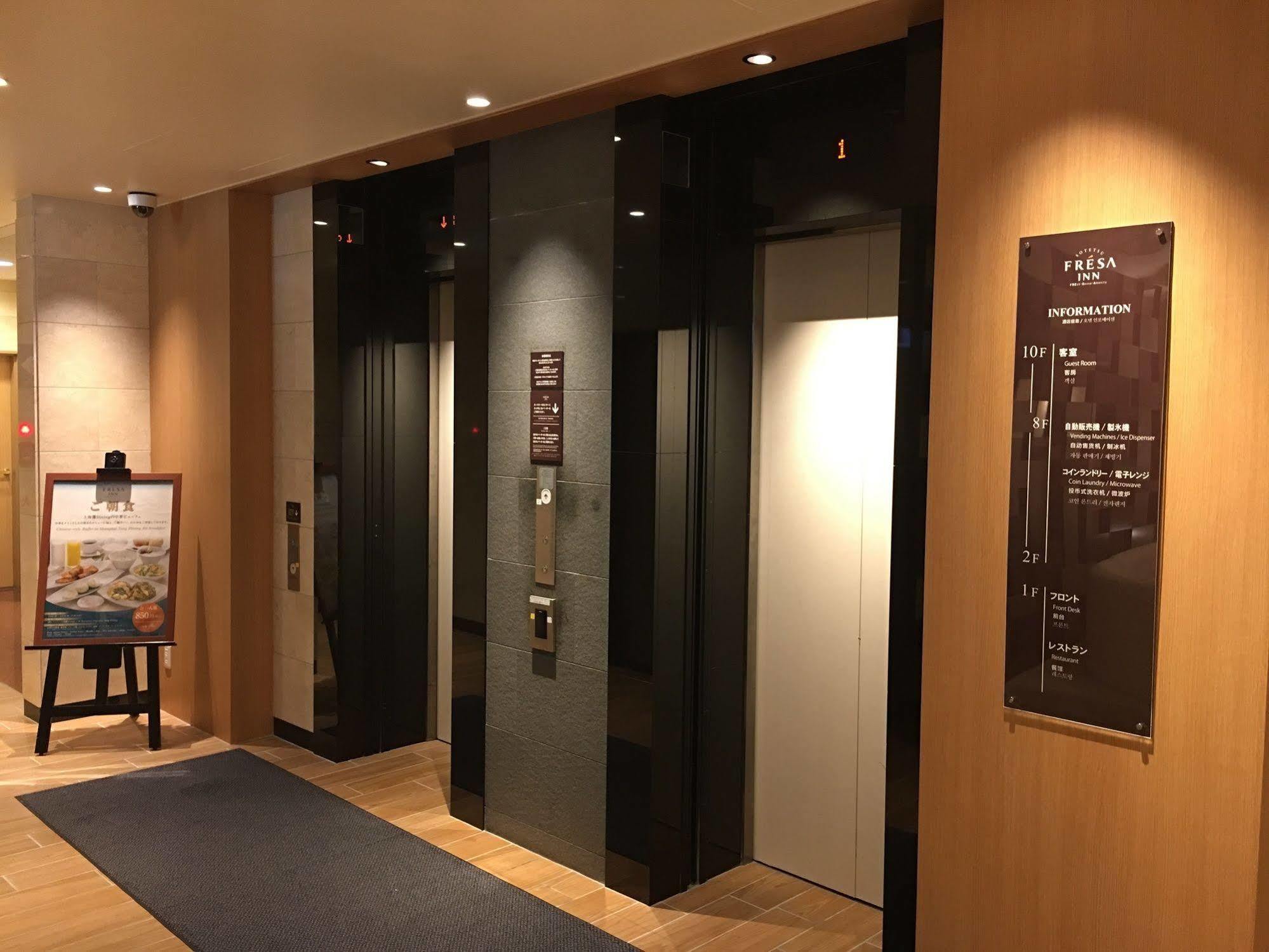 Sotetsu Fresa Inn Tokyo Tamachi Exteriér fotografie